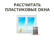 oknaIcon